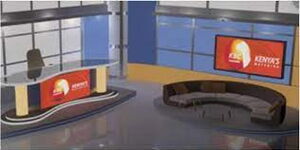 File photo of KBC studios