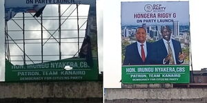 DCP Party Billboard 