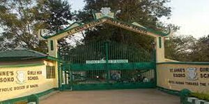 Entrance to St Anne's Kisoko Girls High School, Busia County