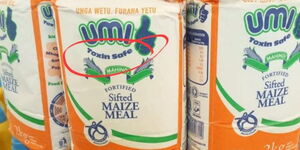 A photo of Umi maize flour brand on display.