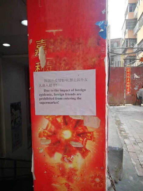 A print out pasted outside a supermarket in China, April 9, 2020.