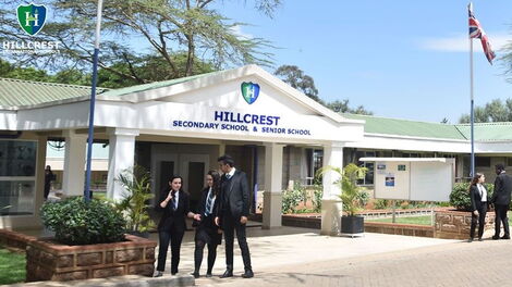Entrance to Hillcrest International Schools, Kenya.