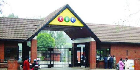 Entrance to KBC