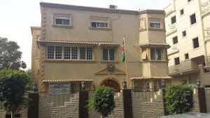 An image of Kenyan Embassy in Saudi Arabia
