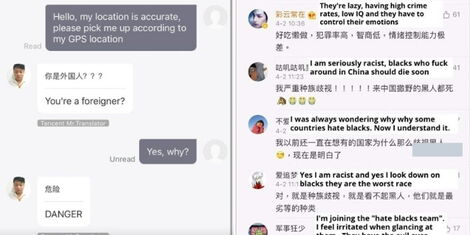 Part of the racism highlighted against people of colour in China as seen on Thursday, April 9, 2020
