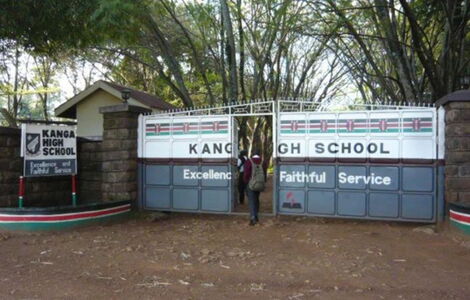 An image of the Kanga High School gate in Migori County.